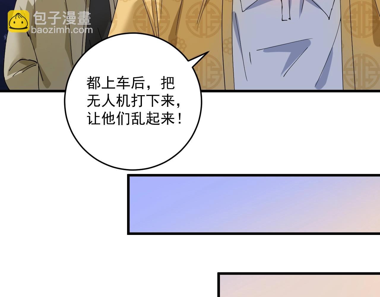 我的成就有點多 - 第151話 潛入救人(1/2) - 1