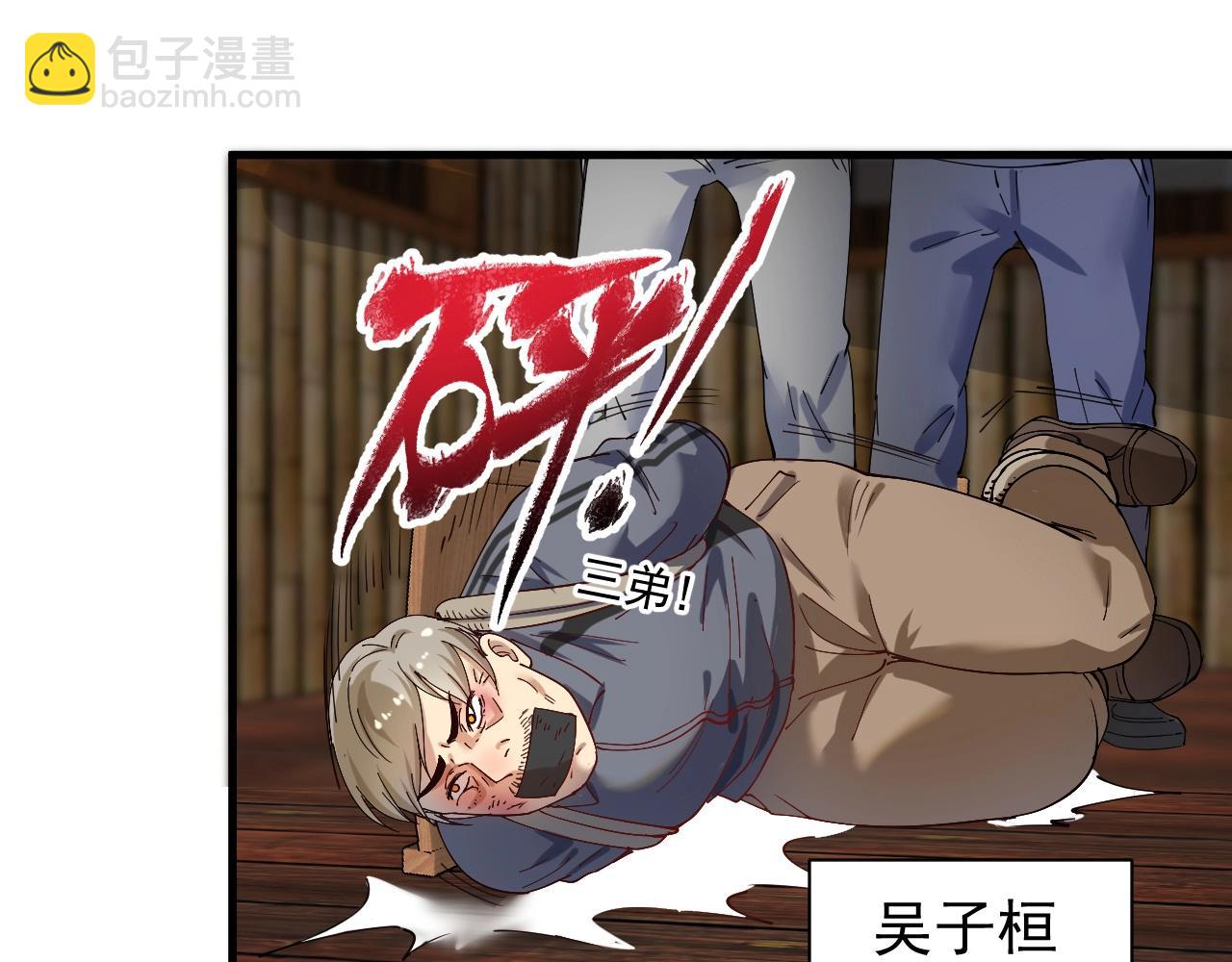 第151话 潜入救人(1/2)-第153话