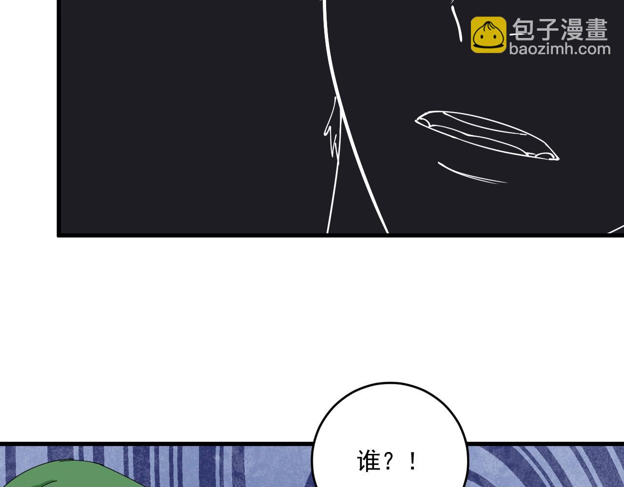 我的成就有點多 - 第151話 潛入救人(2/2) - 4