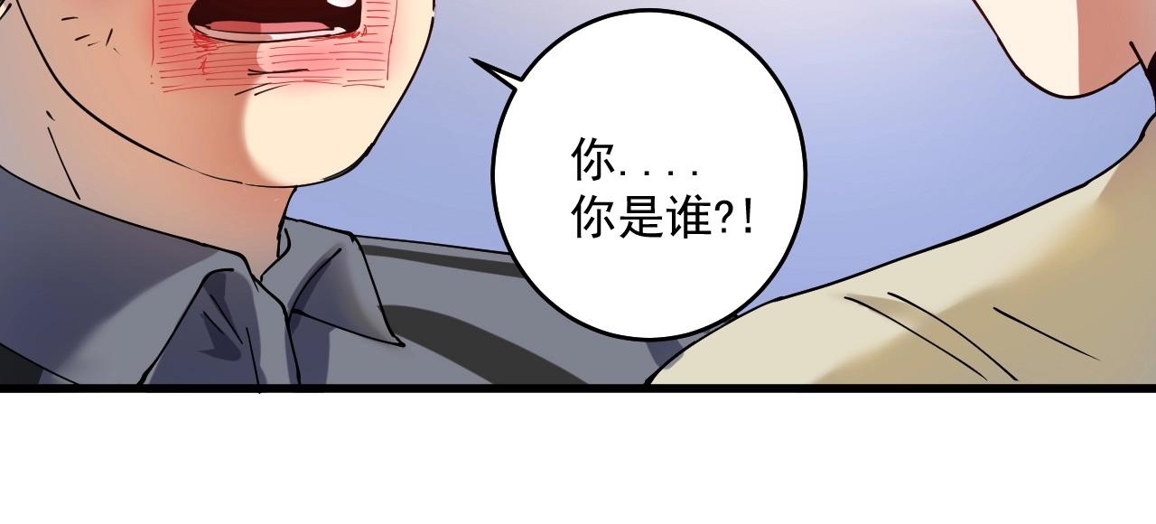 我的成就有點多 - 第151話 潛入救人(2/2) - 6