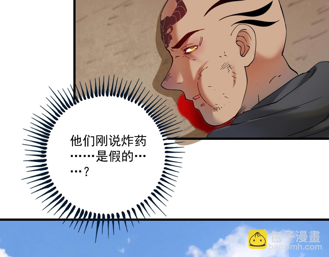 第153话 善后行动(1/2)-第155话