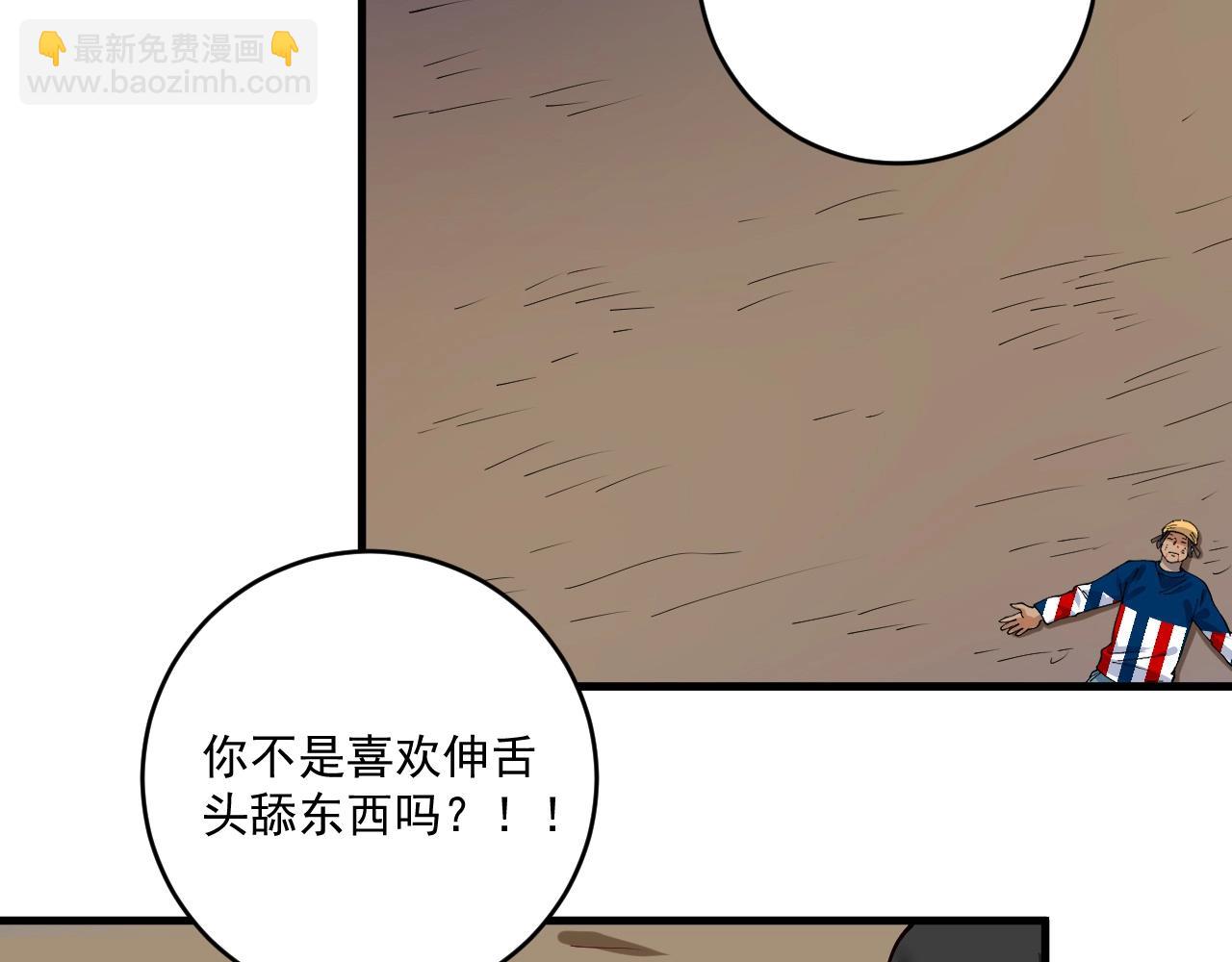 我的成就有點多 - 第153話 善後行動(1/2) - 1