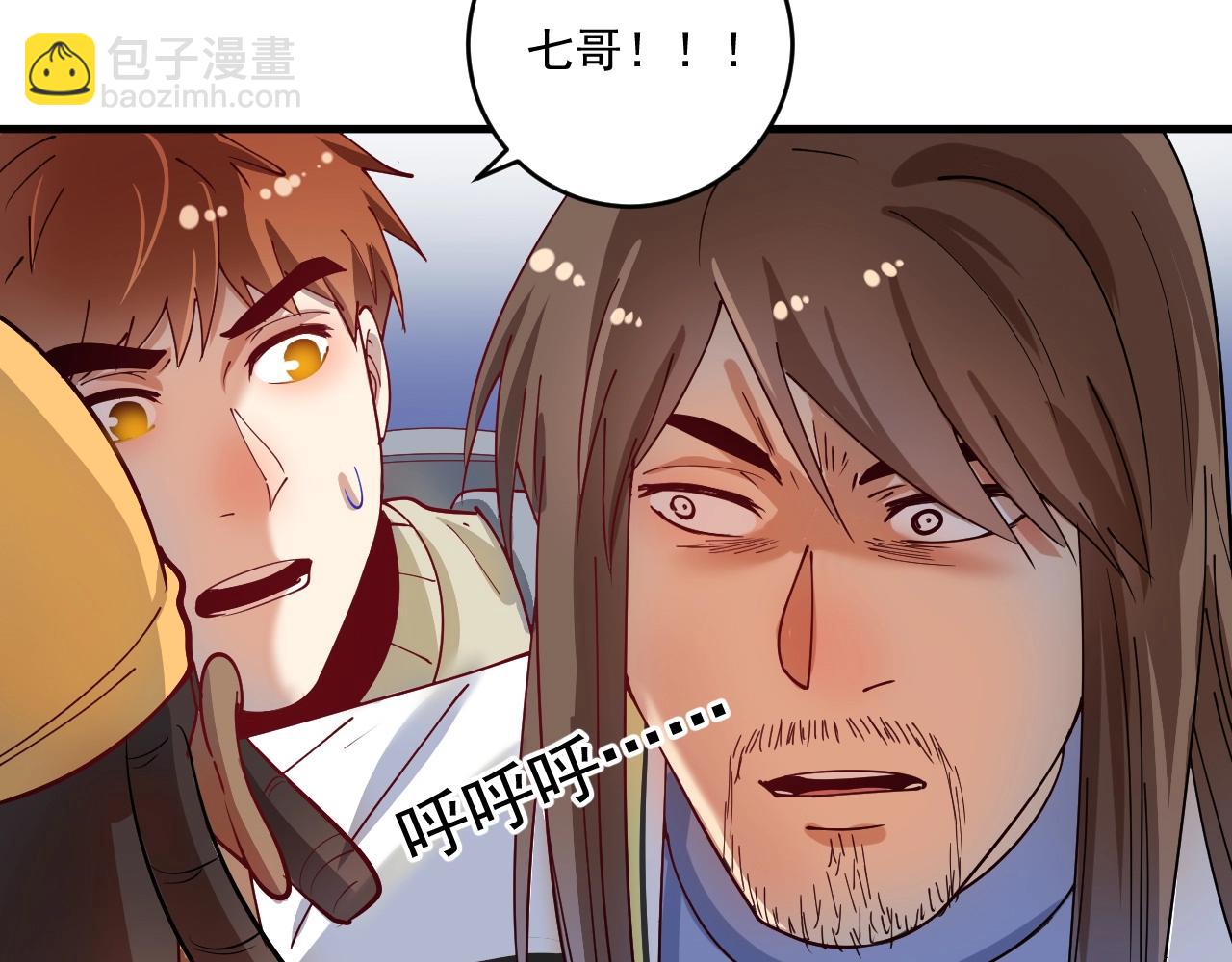 第153话 善后行动(1/2)-第155话