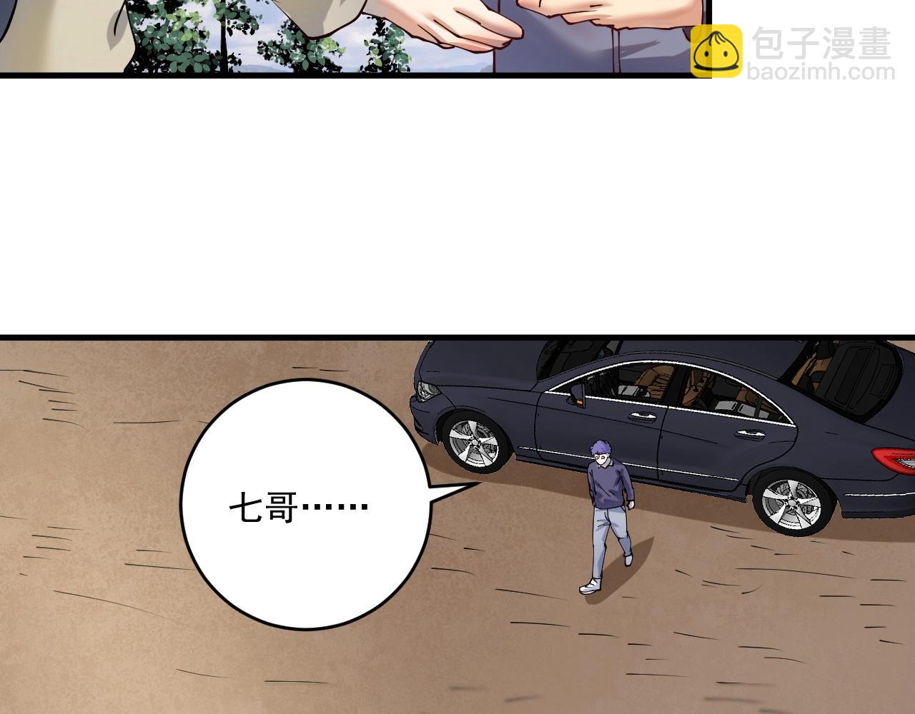 第153话 善后行动(1/2)-第155话