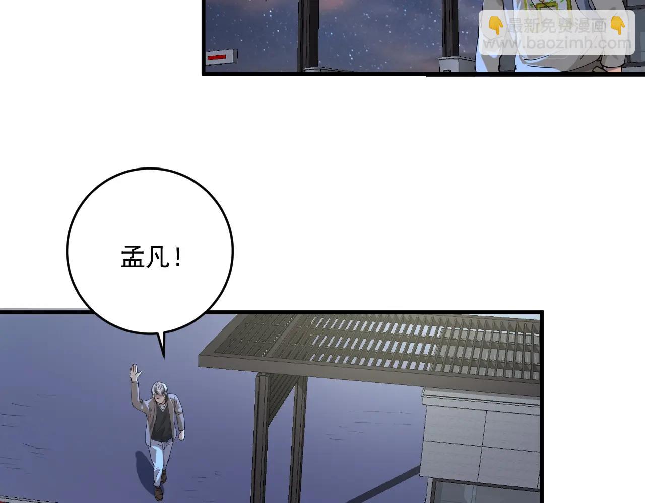 第155话 柔道大师赛(1/3)-第157话