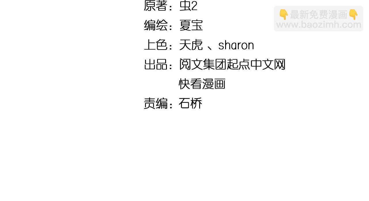 第155话 柔道大师赛(1/3)-第157话