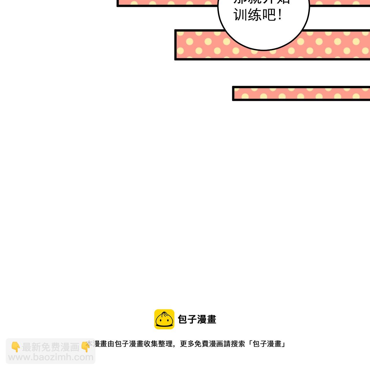 第155话 柔道大师赛(1/3)-第157话