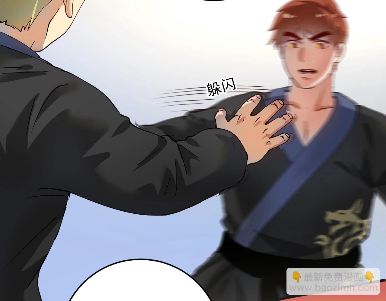 第155话 柔道大师赛(1/3)-第157话