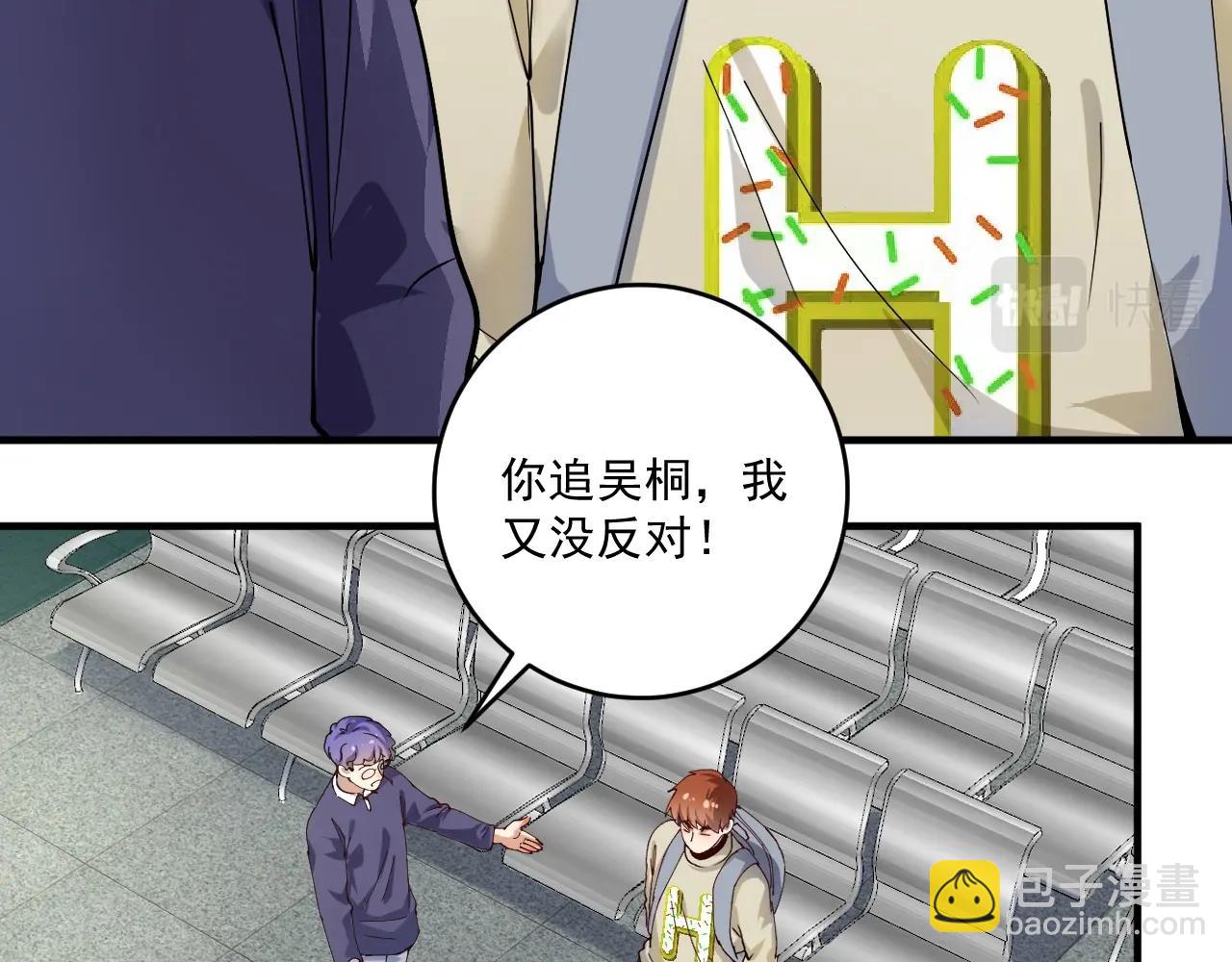 第155话 柔道大师赛(1/3)-第157话