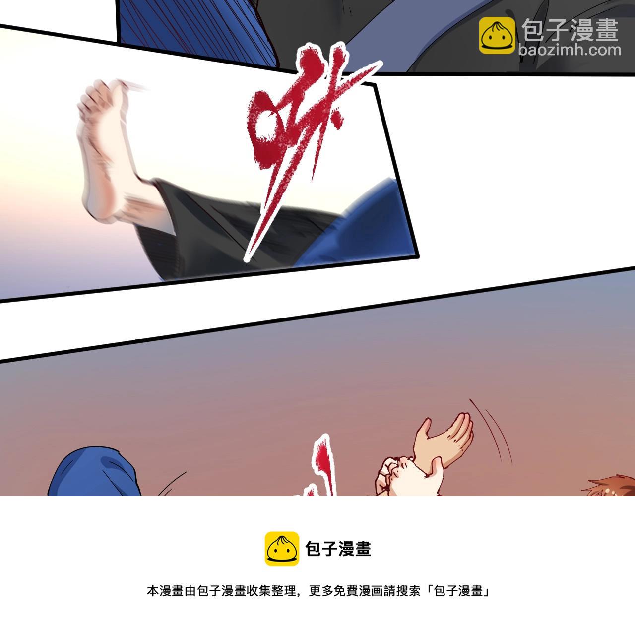 我的成就有點多 - 第157話 完賽(1/3) - 1