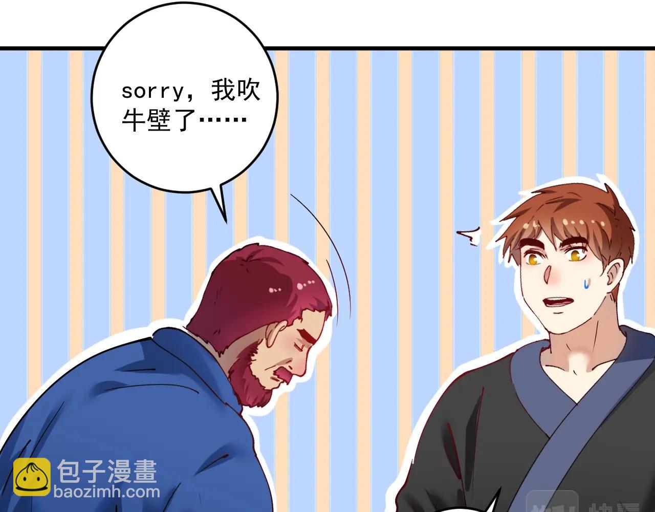 第157话 完赛(1/3)-第159话