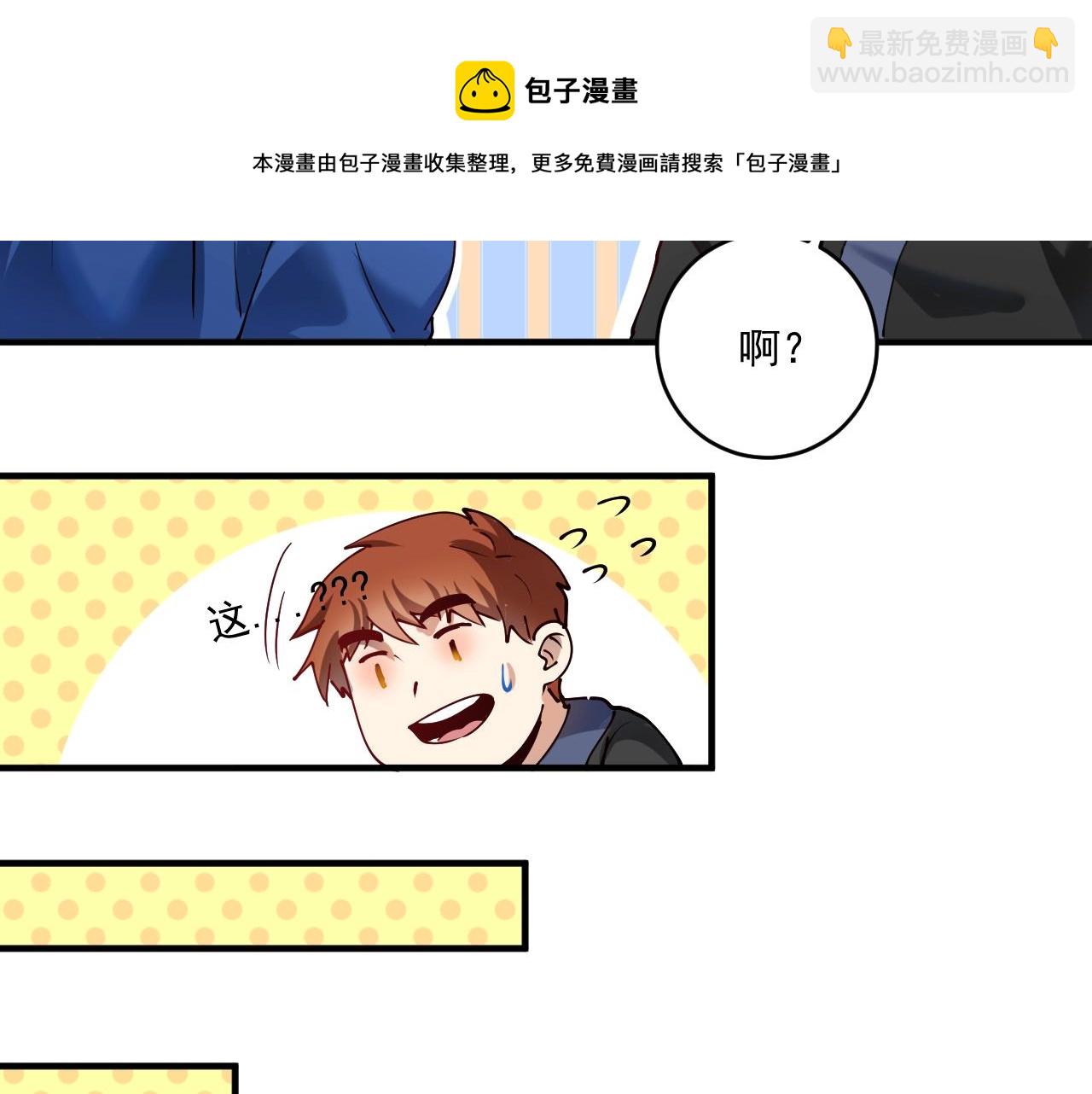 第157话 完赛(1/3)-第159话