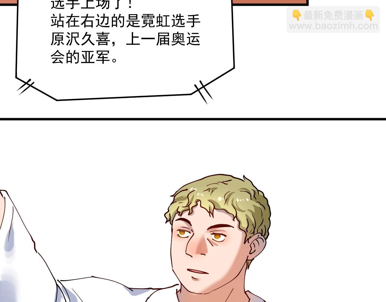 第157话 完赛(1/3)-第159话