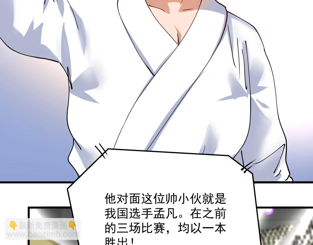 第157话 完赛(1/3)-第159话