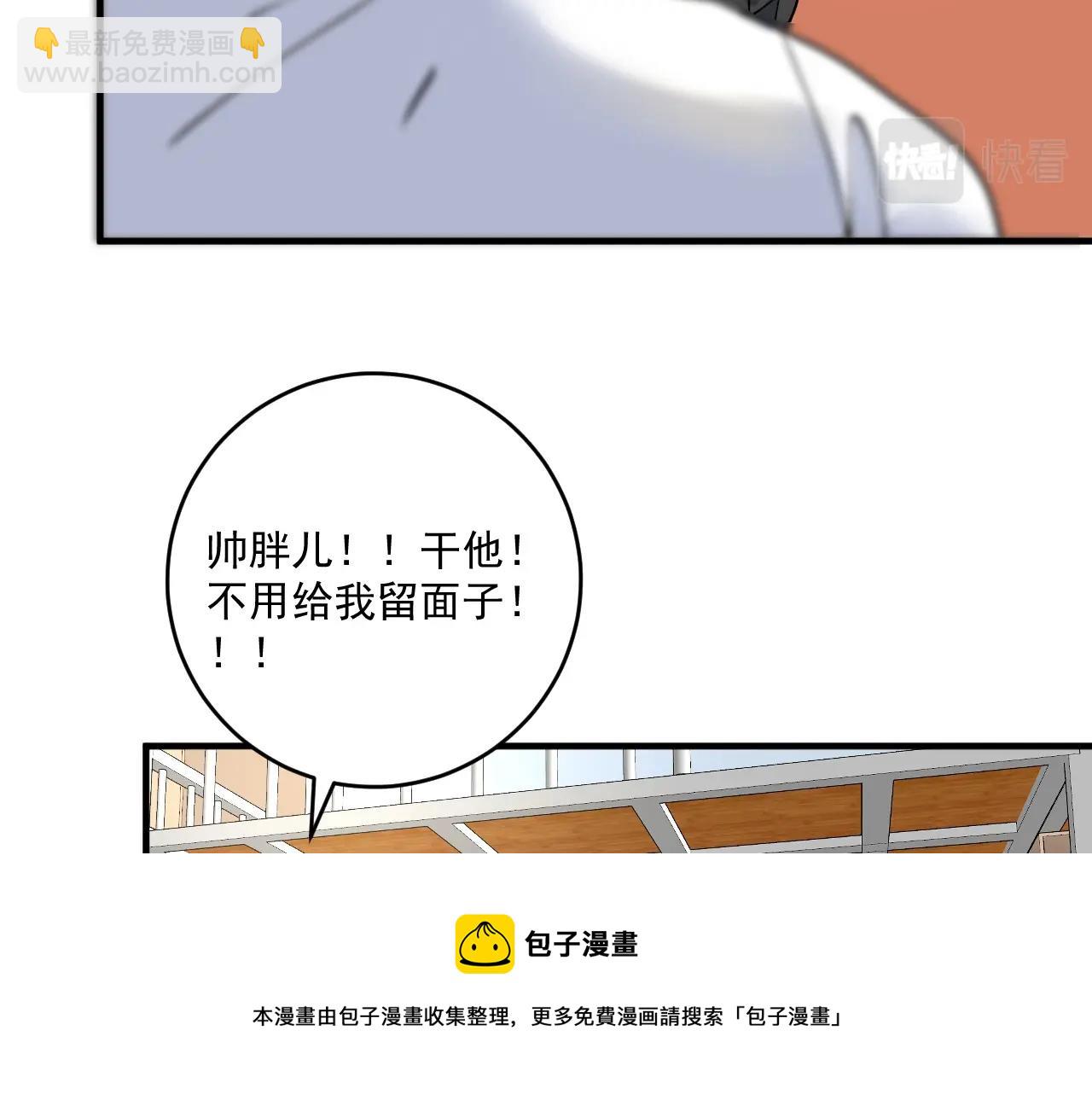 第157话 完赛(1/3)-第159话