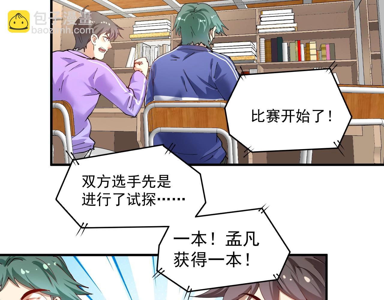 第157话 完赛(1/3)-第159话