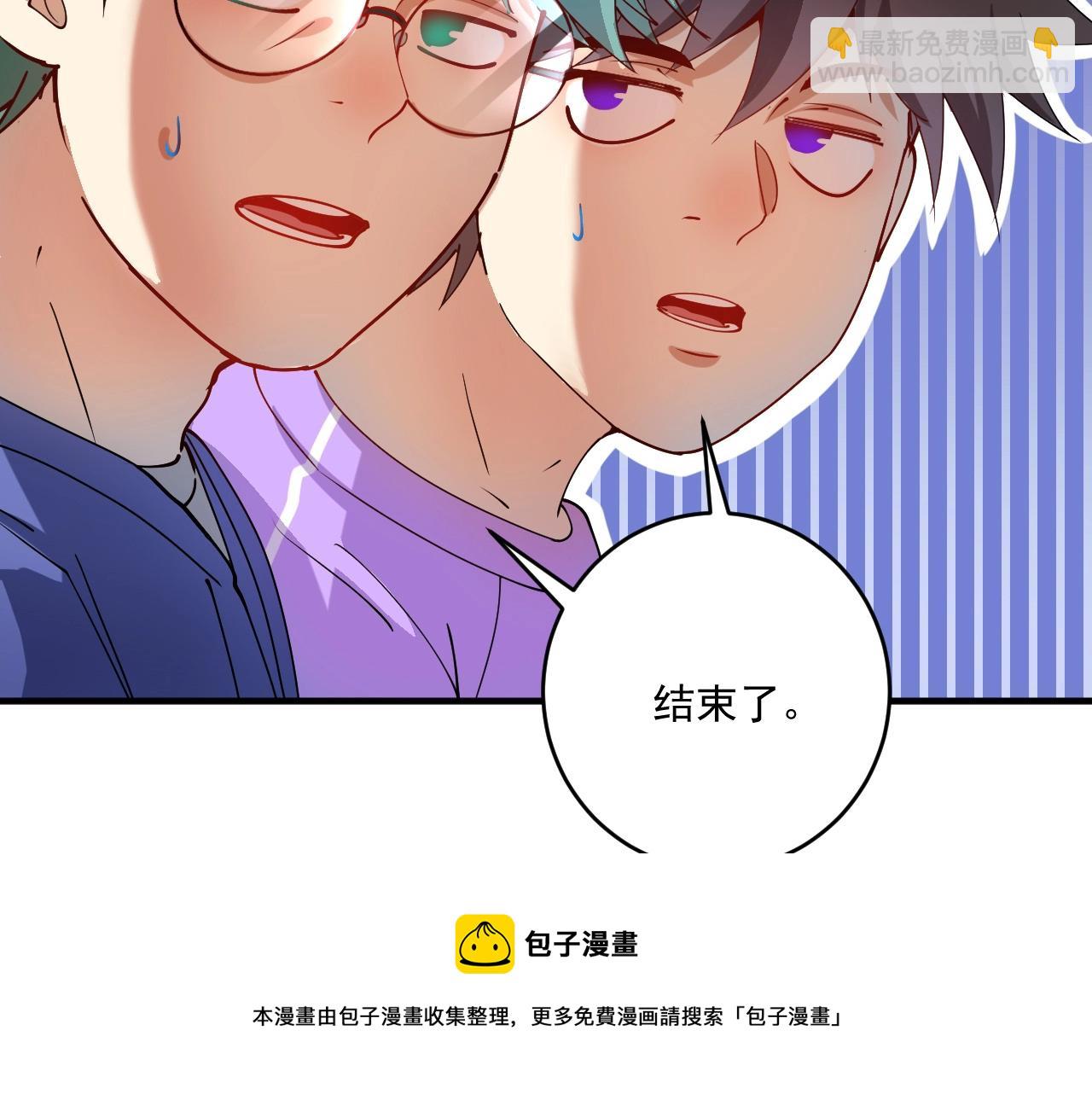 第157话 完赛(1/3)-第159话