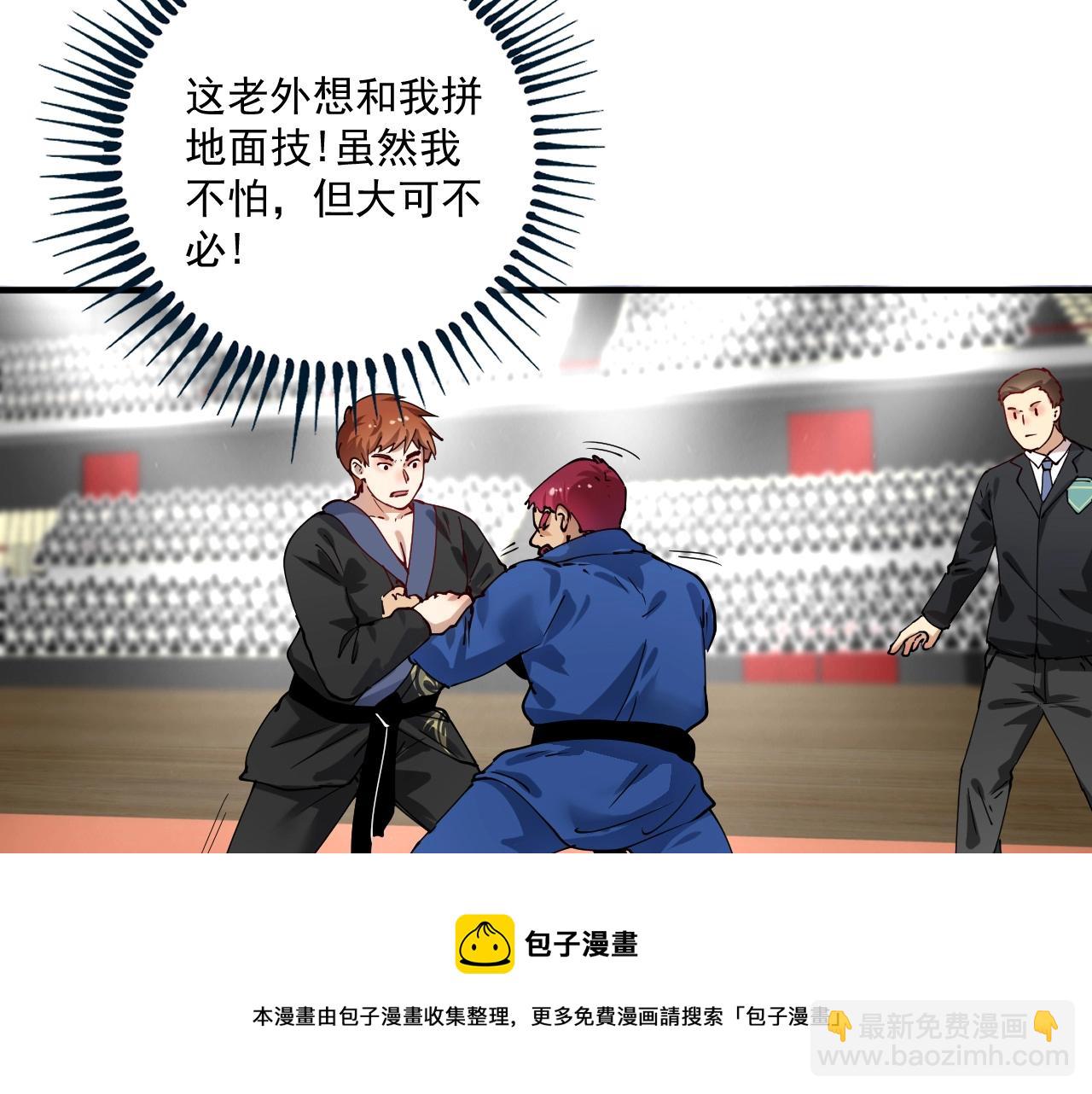 第157话 完赛(1/3)-第159话