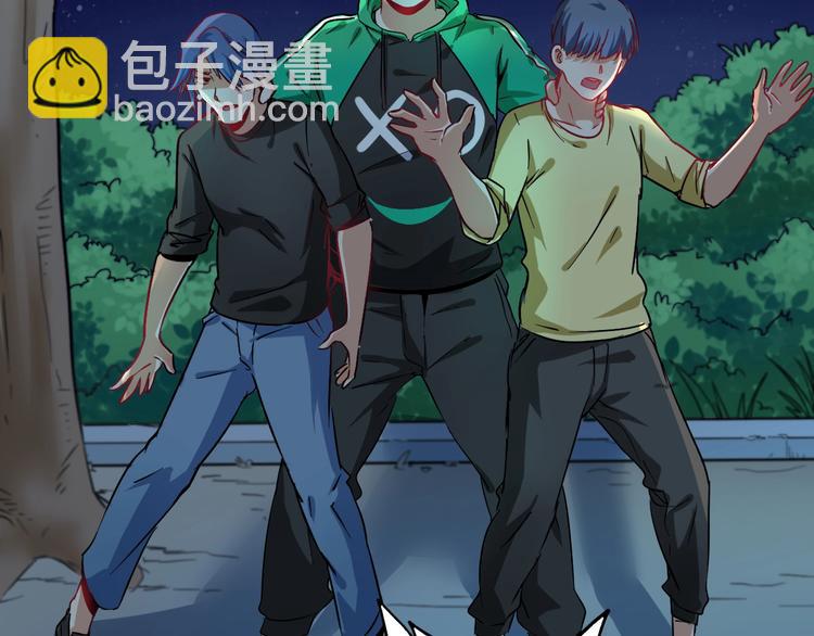 第16话 猛男出击！(1/2)-第17话