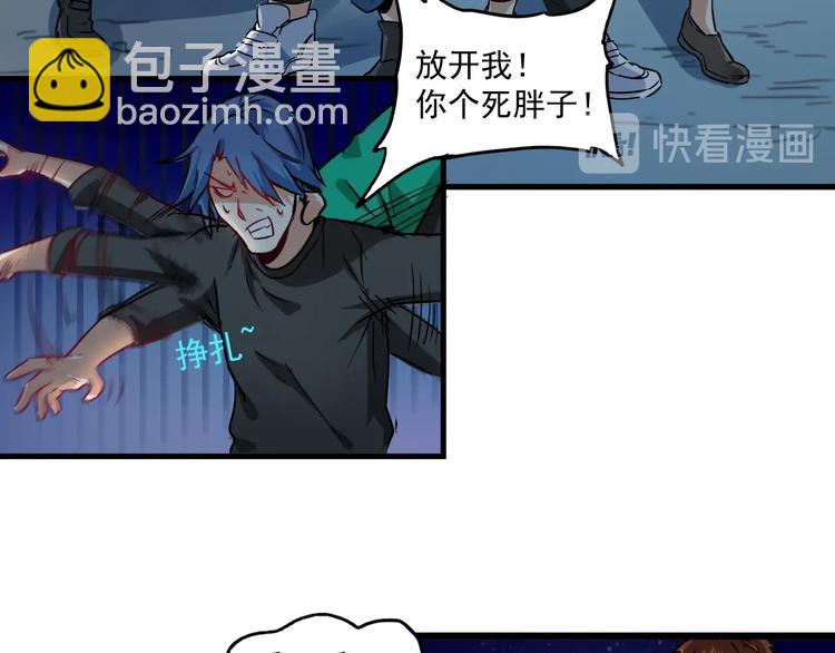 第16话 猛男出击！(1/2)-第17话