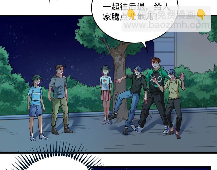 第16话 猛男出击！(1/2)-第17话