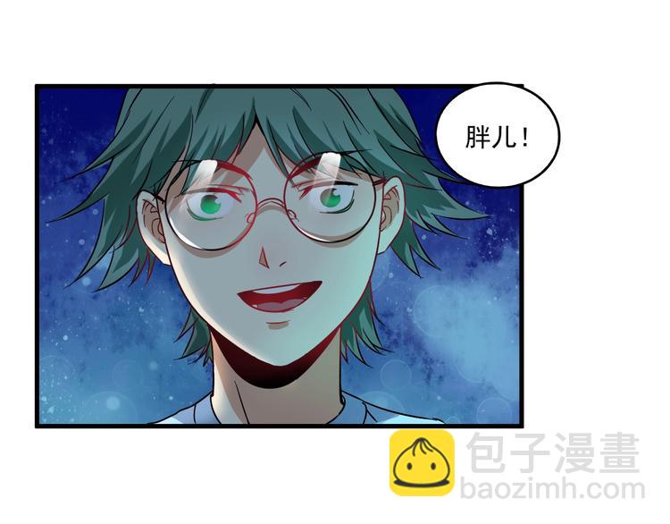 第16话 猛男出击！(1/2)-第17话