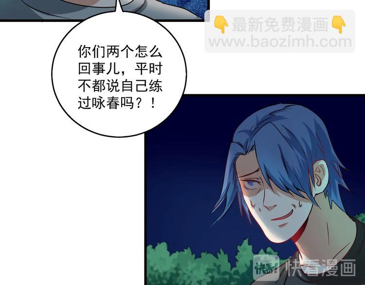 第16话 猛男出击！(1/2)-第17话