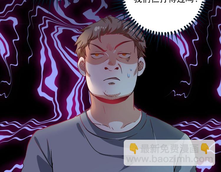 第16话 猛男出击！(1/2)-第17话