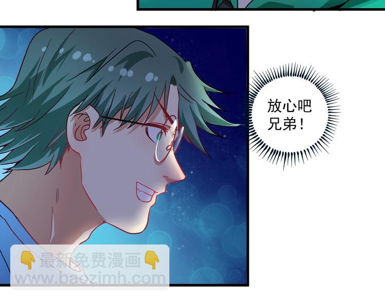 第16话 猛男出击！(1/2)-第17话