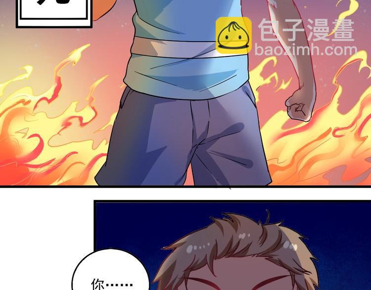 第16话 猛男出击！(1/2)-第17话