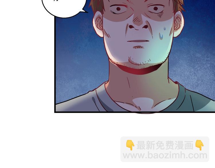 第16话 猛男出击！(1/2)-第17话