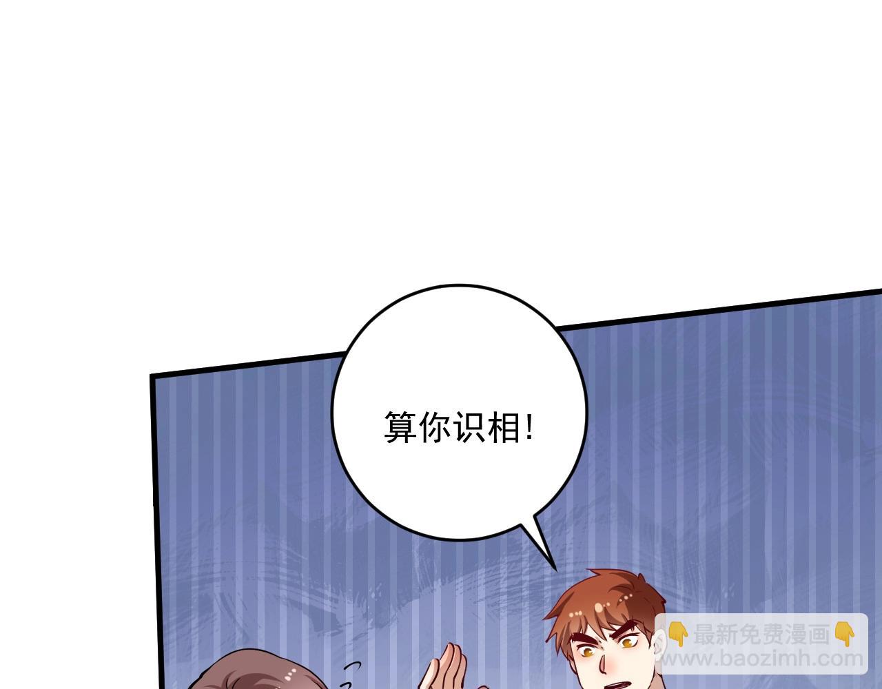 第161话 翻车现场(1/2)-第163话