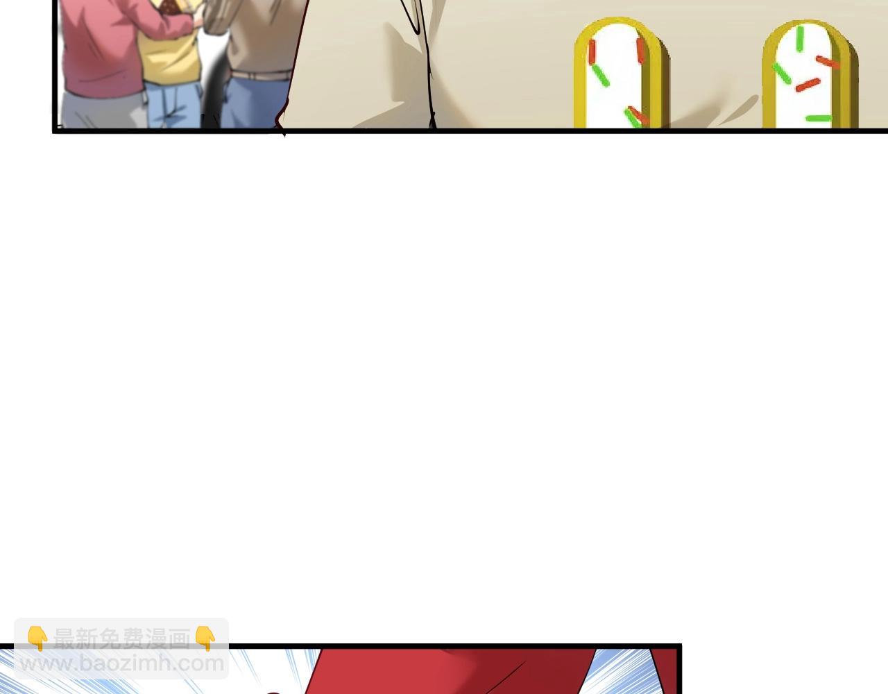 第161话 翻车现场(1/2)-第163话