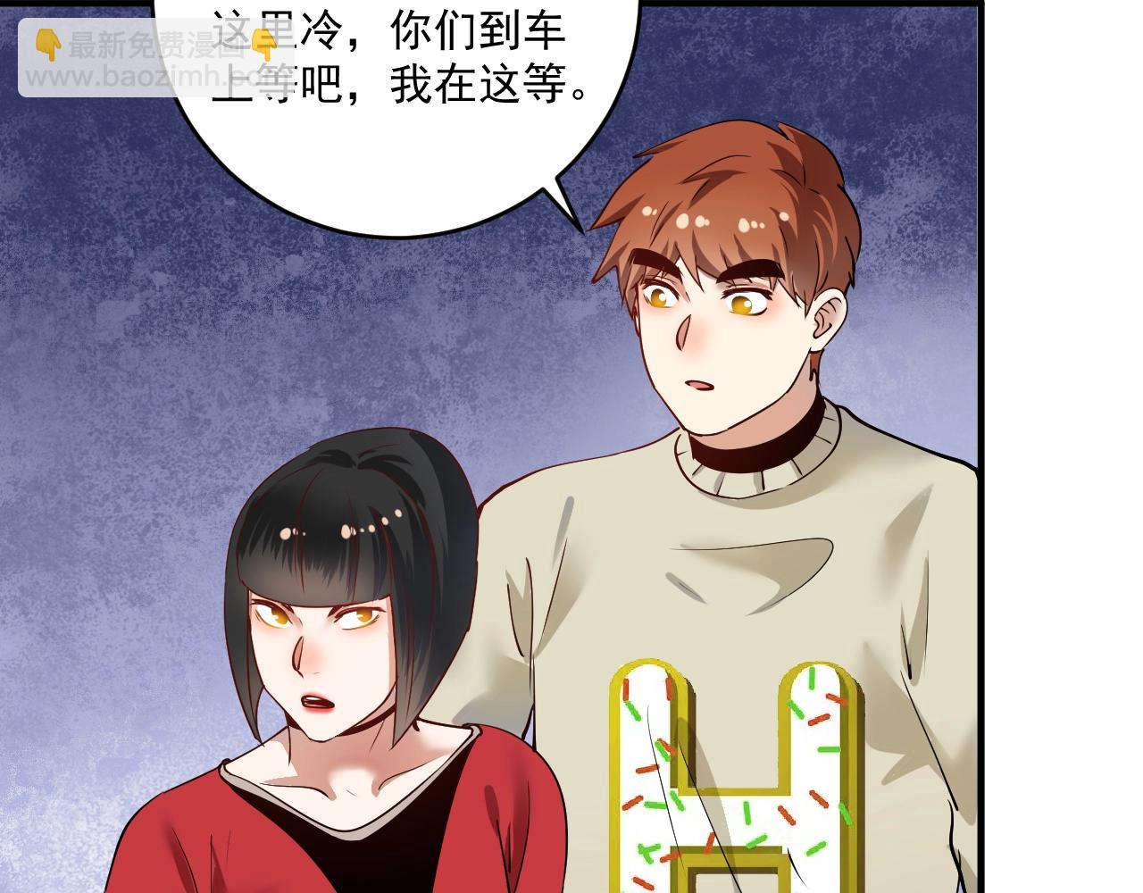 第161话 翻车现场(1/2)-第163话