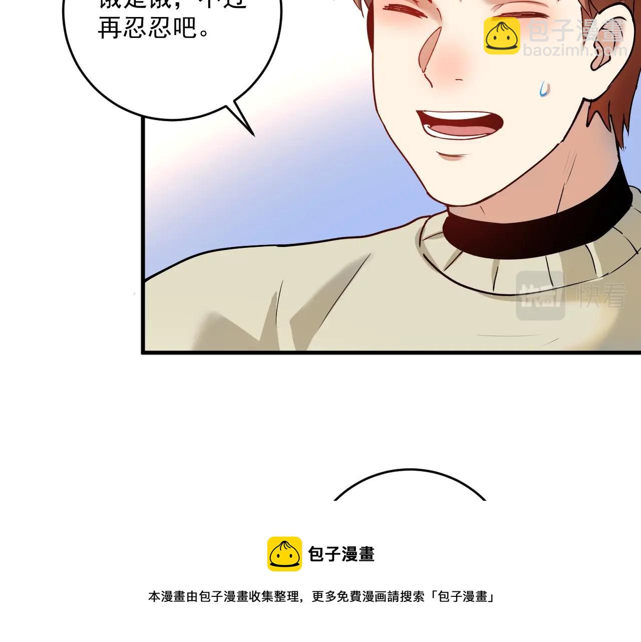 第161话 翻车现场(1/2)-第163话