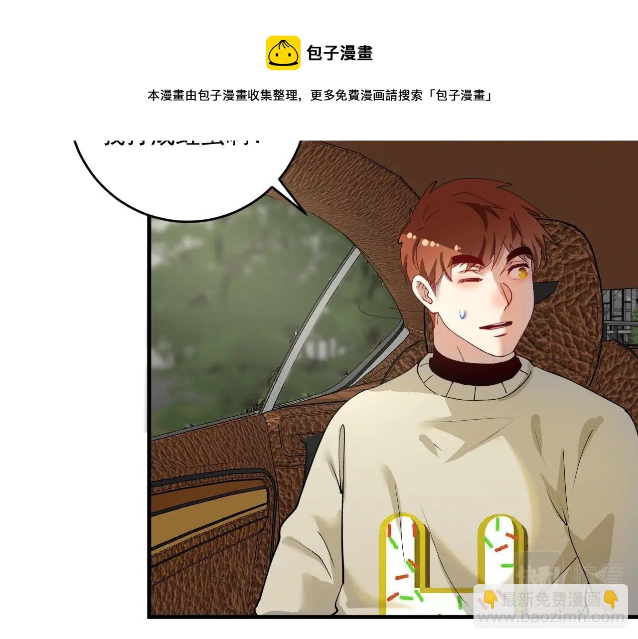 第161话 翻车现场(1/2)-第163话