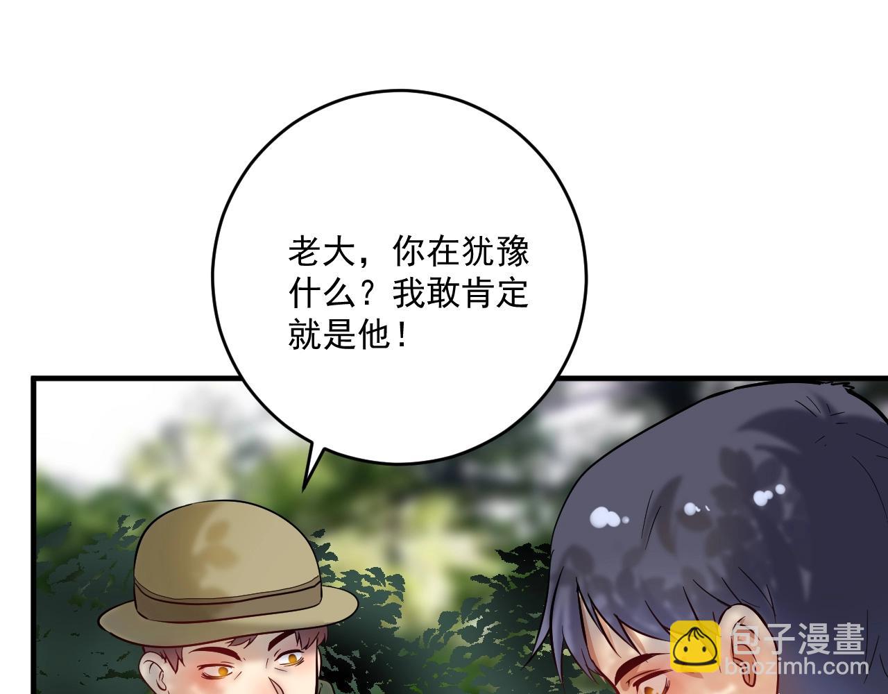 第163话 有美女来找？(1/2)-第165话