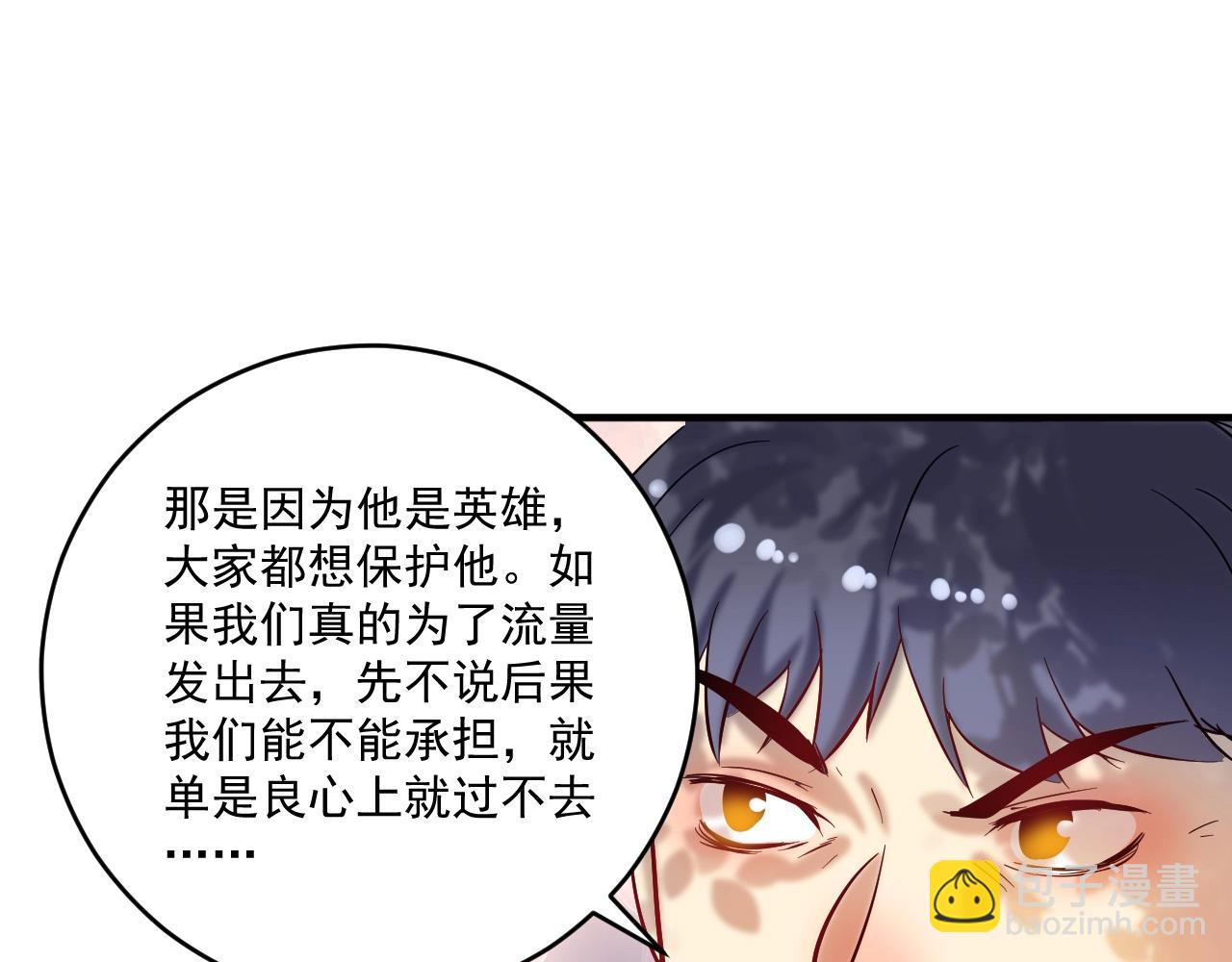 第163话 有美女来找？(1/2)-第165话