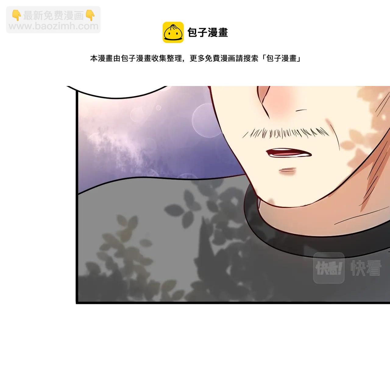 第163话 有美女来找？(1/2)-第165话