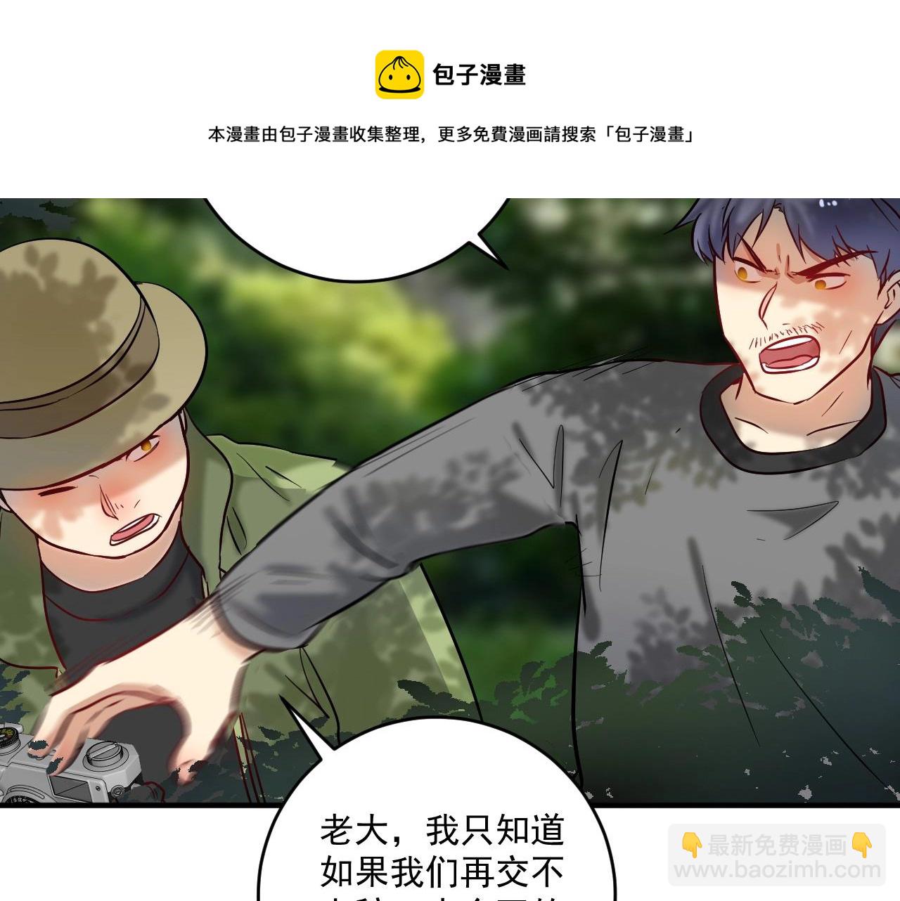 第163话 有美女来找？(1/2)-第165话