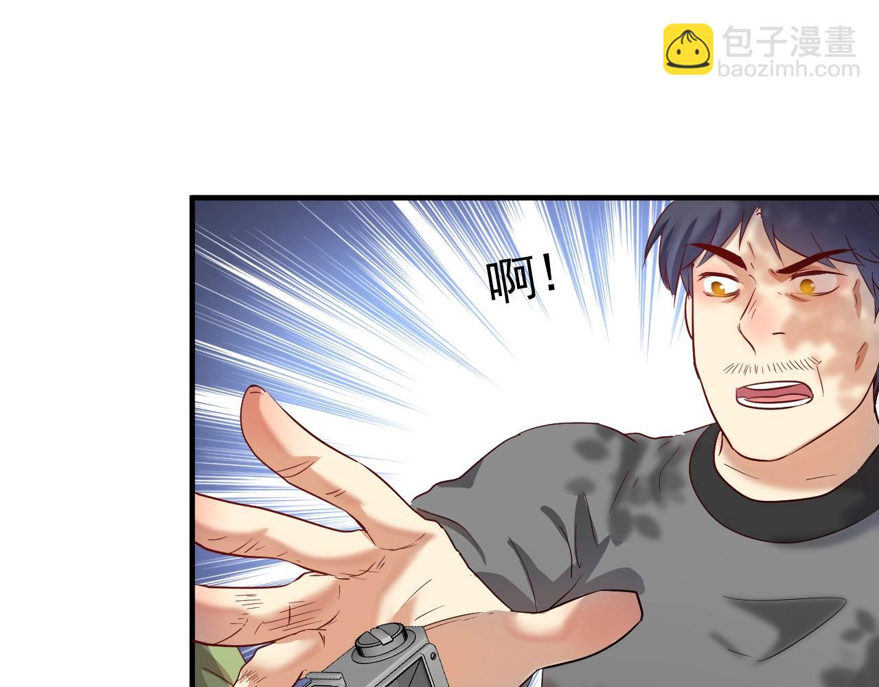 第163话 有美女来找？(1/2)-第165话