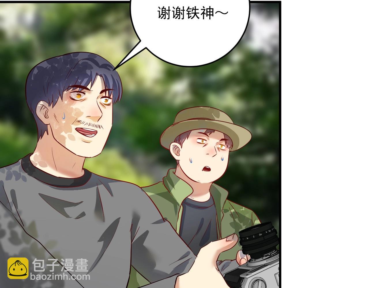 第163话 有美女来找？(1/2)-第165话