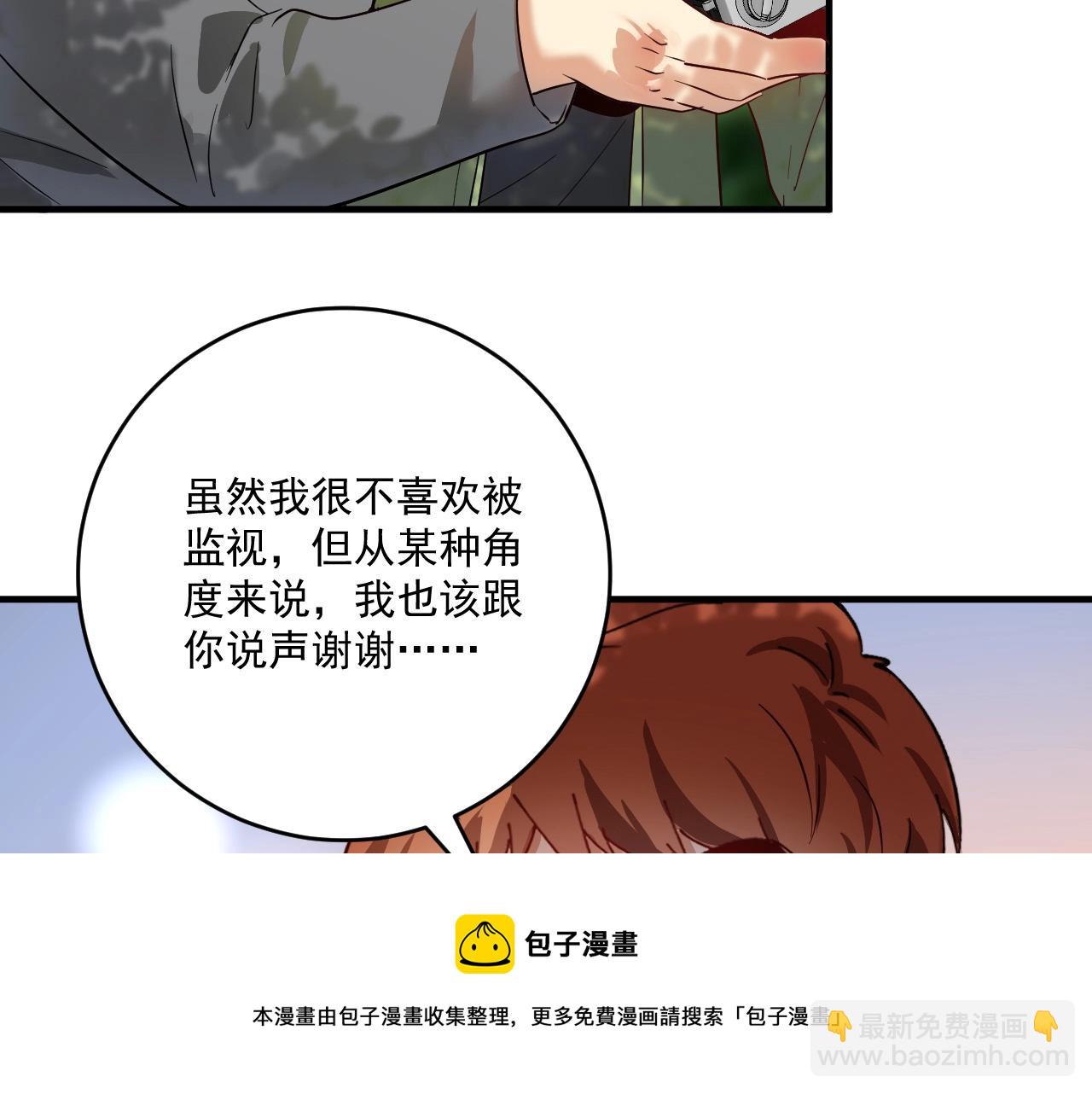 第163话 有美女来找？(1/2)-第165话