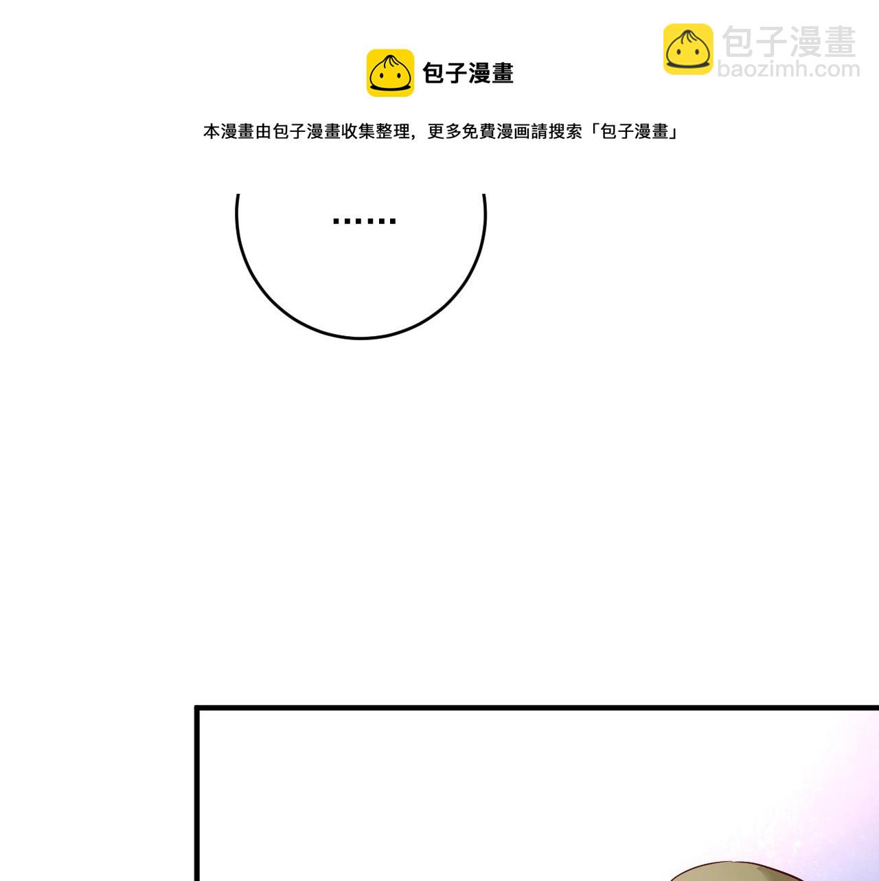 第163话 有美女来找？(1/2)-第165话