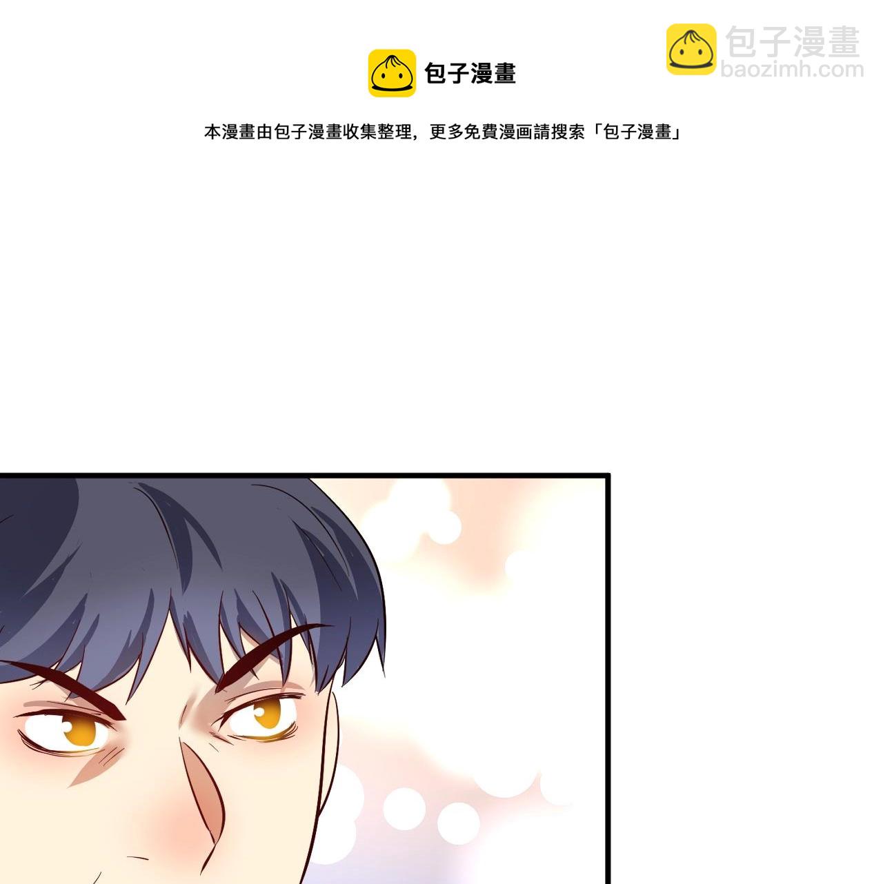 第163话 有美女来找？(1/2)-第165话