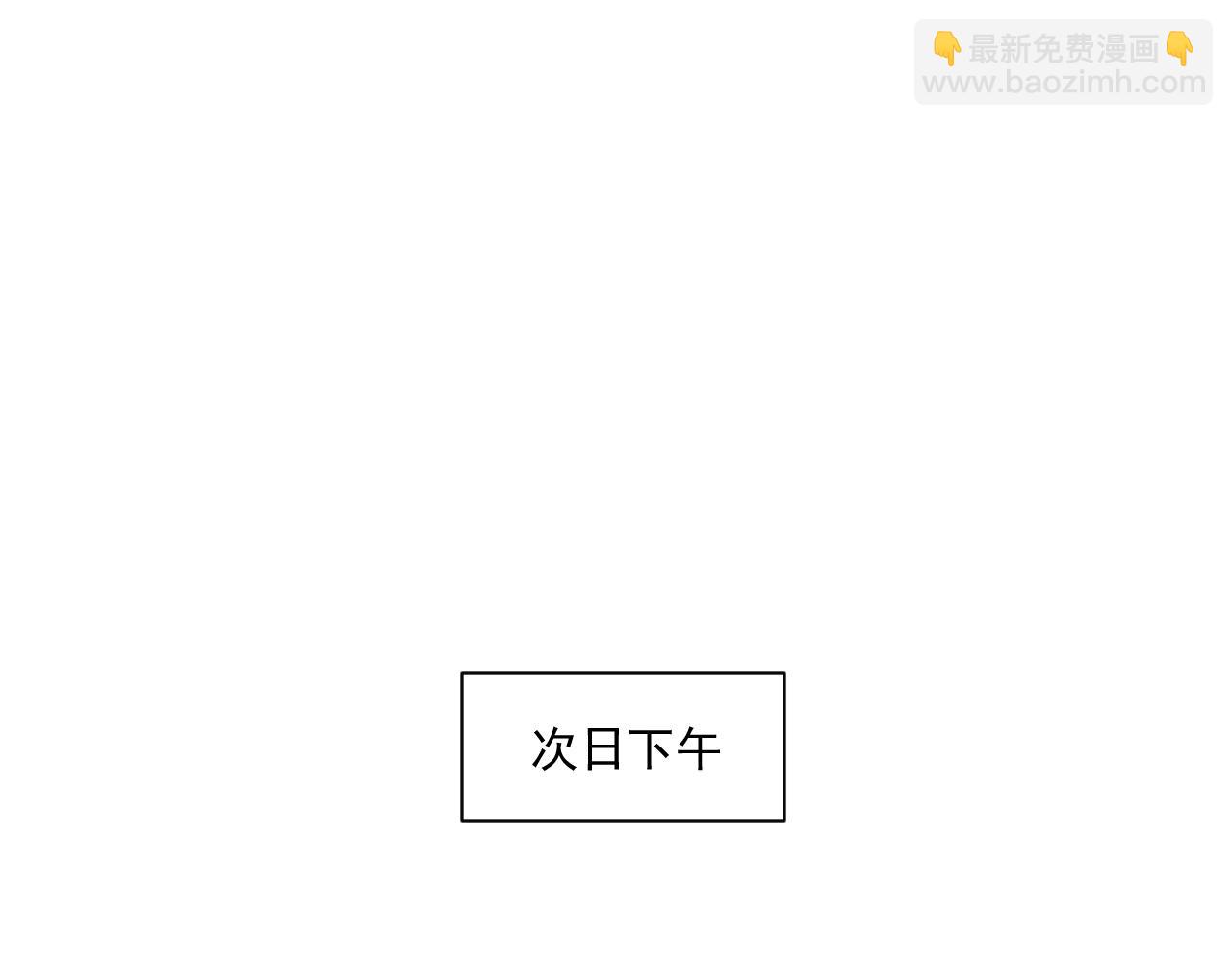 我的成就有點多 - 第165話 猛虎來襲！(1/2) - 3