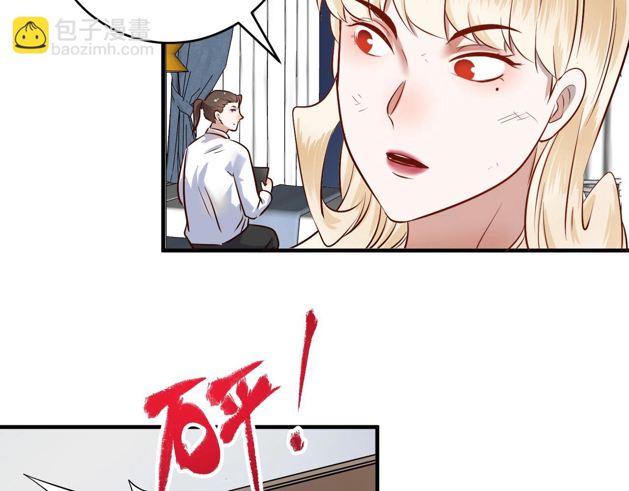 第167话 第二只老虎？(1/2)-第169话