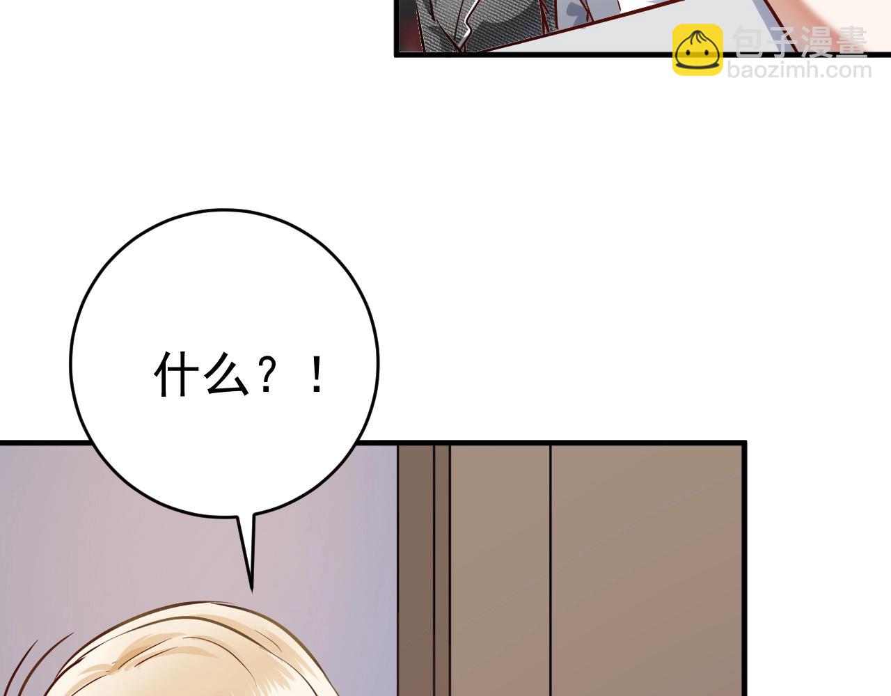 第167话 第二只老虎？(1/2)-第169话