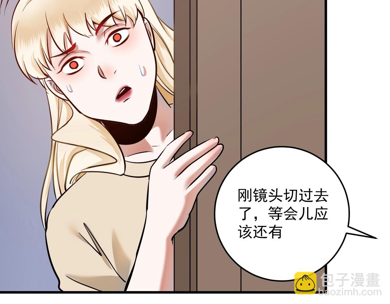 第167话 第二只老虎？(1/2)-第169话