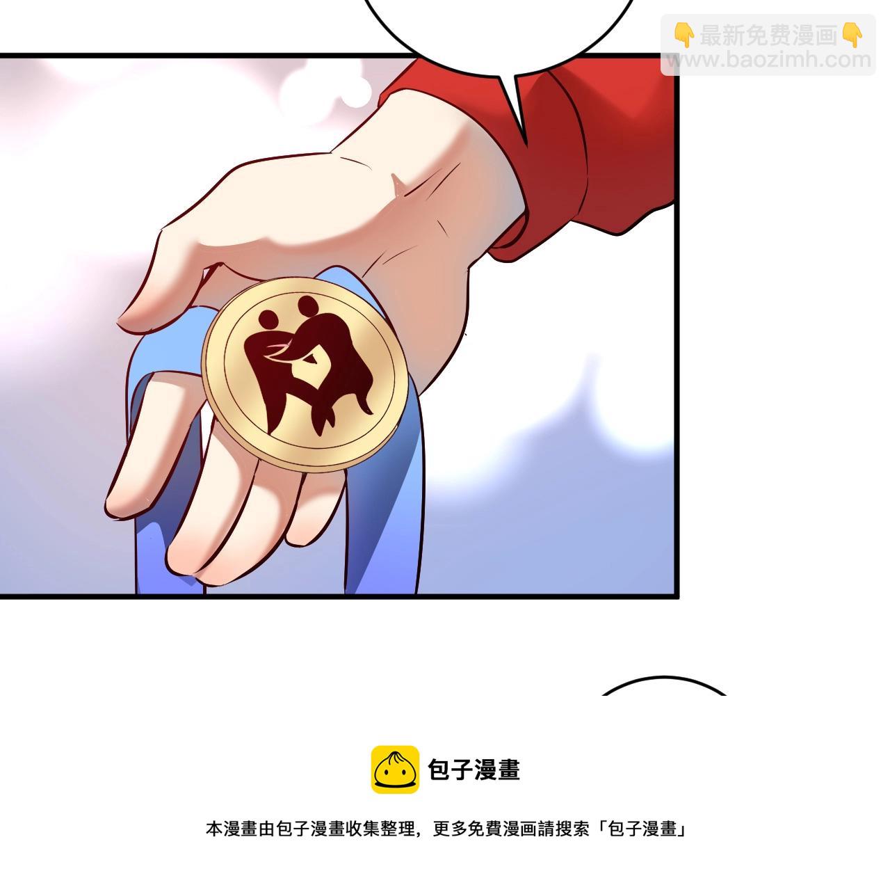 第167话 第二只老虎？(1/2)-第169话